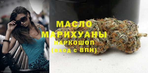 метамфетамин Балахна